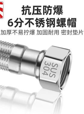 304不锈钢双头4分6分软管钢丝编织管热水器马桶进水压管配件无