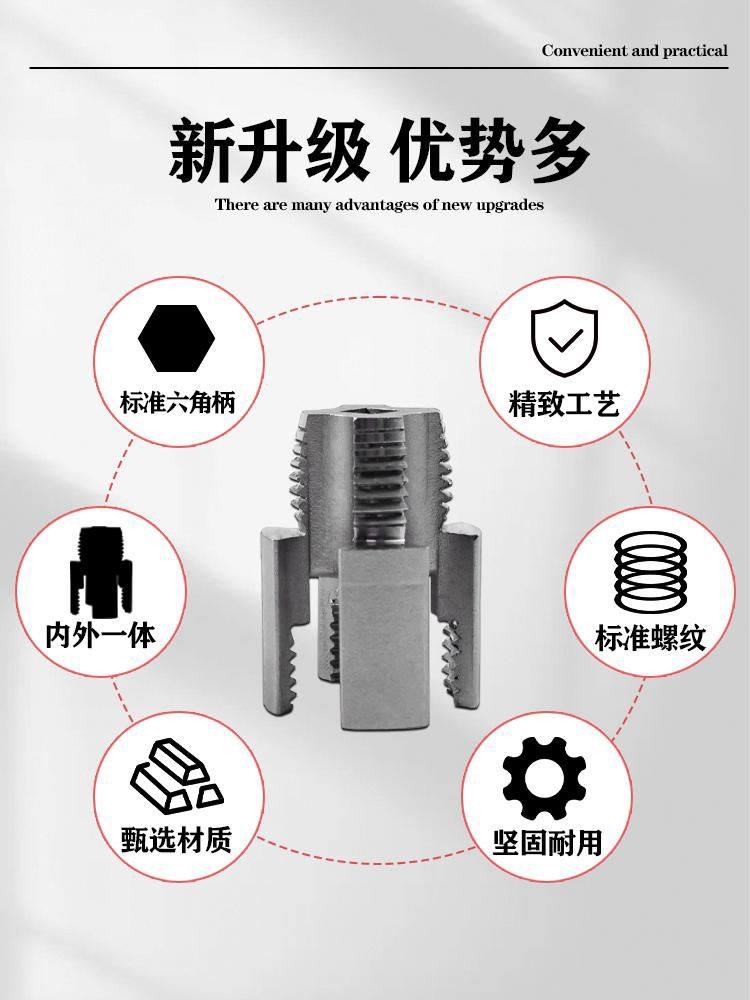 水管通用电动丝内丝外丝一体开丝器套丝4分水管PPR螺纹攻丝锥板牙,五金/工具,电锤钻头,淘宝优惠券,粉丝福利购,淘宝优惠卷