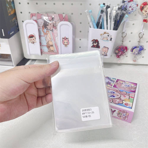 89*110卡膜20丝平口封口wide宽幅5寸拍立得CPP自粘袋自封袋卡套