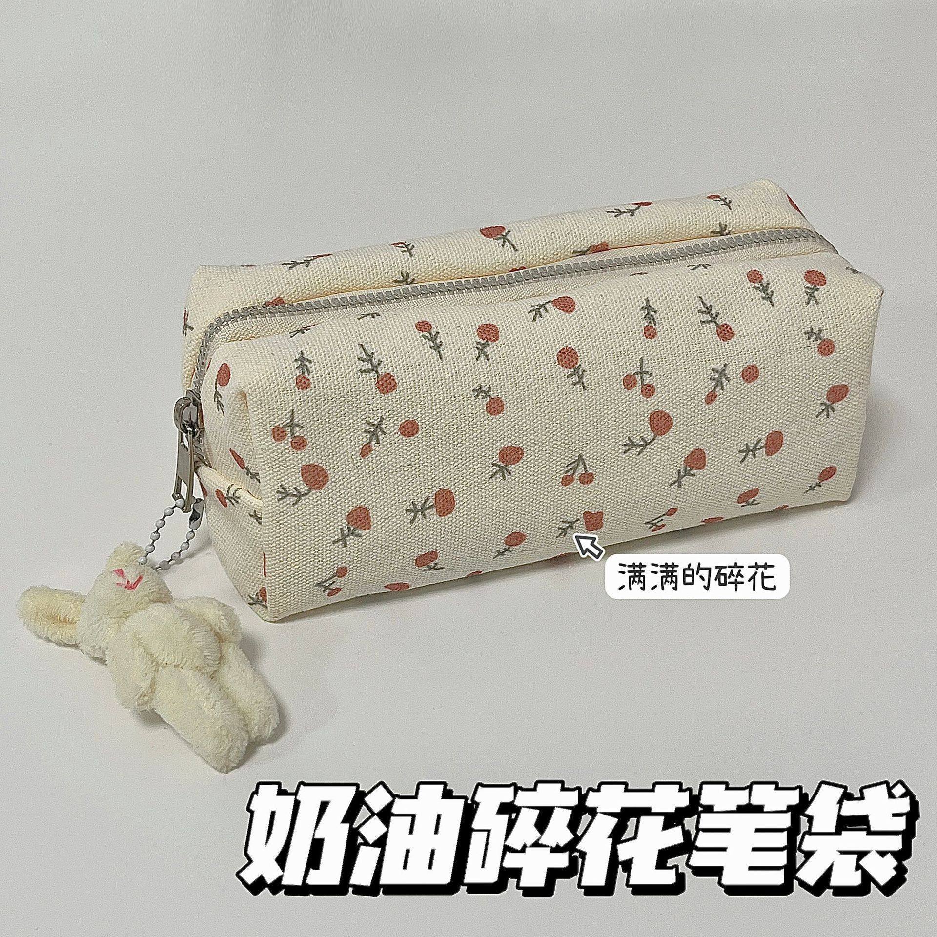 简约小碎花笔袋可爱小清新少女心颜值文具收纳袋女生化妆包,玩具/童车/益智/积木/模型,笔袋,淘宝优惠券,粉丝福利购,淘宝优惠卷