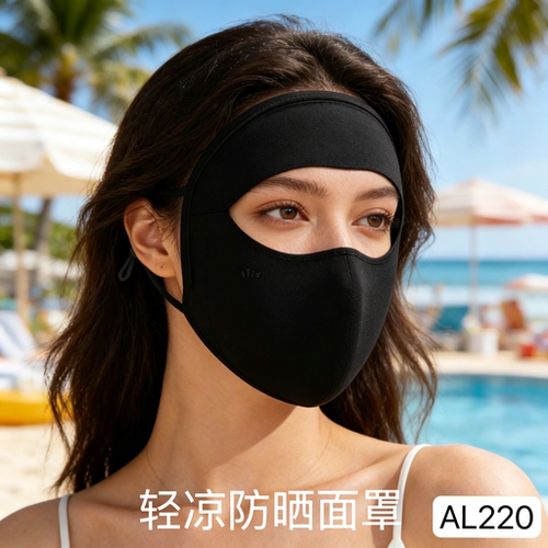 蕉下AL220轻凉防晒面罩女透气夏3D立体防紫外线面纱降温持久凉