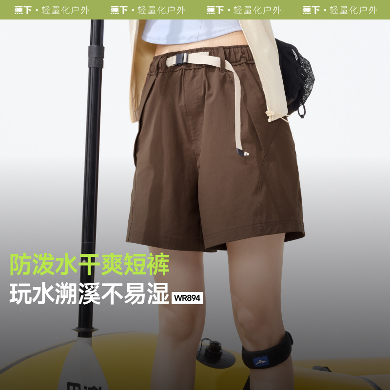 蕉下WP894防泼水工装短裤女凉感速干裤夏防晒吸汗户外运动短裤
