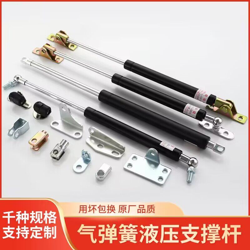 床用支撑杆液压支撑杆气弹簧汽车后备箱气撑杆广告栏伸缩杆气动杆