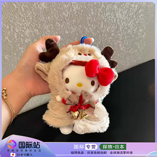 日本正版新年款hellokitty凯蒂猫包包麋鹿挂件毛绒公仔玩偶礼物