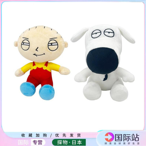 日本恶搞之家饺子公仔FamilyGuy