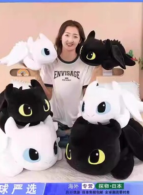 【正版】日本驯龙高手无牙仔公仔玩偶睡觉抱枕趴姿小飞龙毛绒礼物