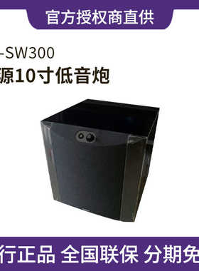 Yamaha/雅马哈 NS-SW300 200家庭影院5.1有源超重低音炮10寸