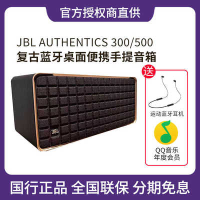 Wifi便携户外音响Wifi