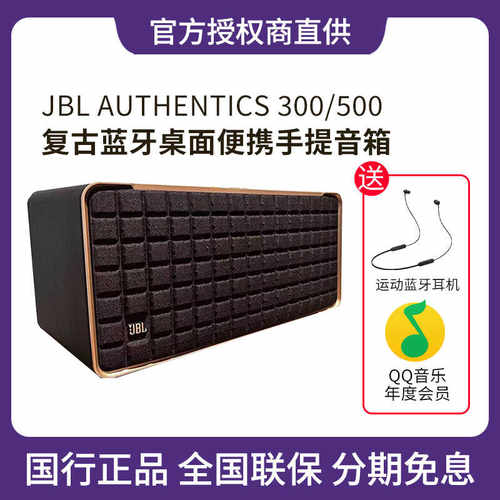 Wifi便携户外音响Wifi