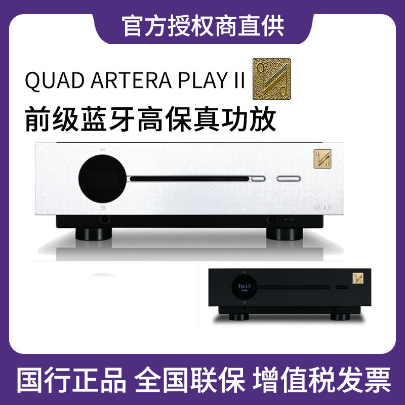 英国QUAD国都金标二代前级功放机