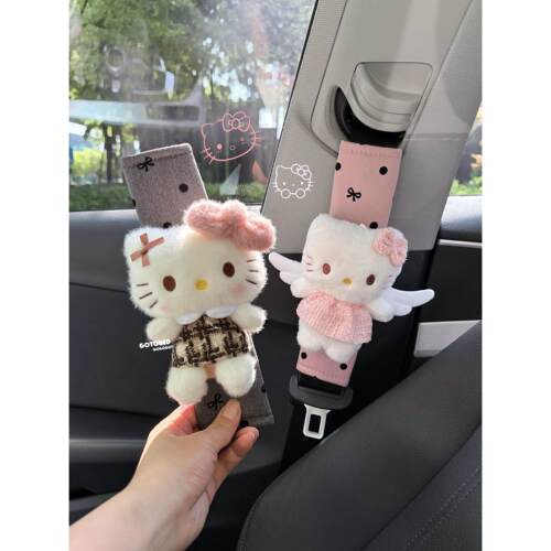 少女心HelloKitty凯蒂猫汽车安全带KT毛绒护肩套卡通公仔防勒脖套