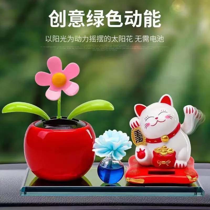 太阳能自动招手招财猫车载摆件