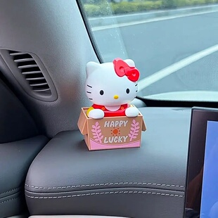 hellokitty车载饰品摆件凯蒂猫汽车中控台装饰摆件可爱装饰用品
