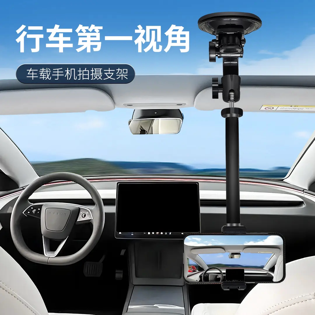 车载窗吸真空大吸盘手机支架