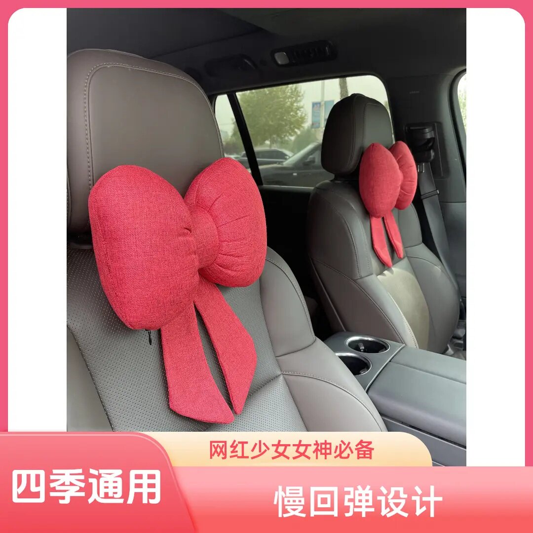 蝴蝶结汽车头枕车用护颈靠枕可爱腰靠网红少女女神车载座椅靠背