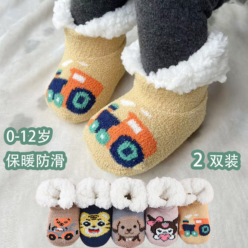 儿童地板袜防滑室内地板鞋秋冬加厚保暖婴儿袜子防掉宝宝睡眠袜套