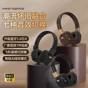 德国进口2026新款 蓝牙耳机多EQ无线音乐穿搭耳机5.4 M11复古头戴式