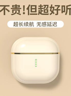 德国进口X85新款高颜值小巧便携半入耳式无线蓝牙耳机超长续航高