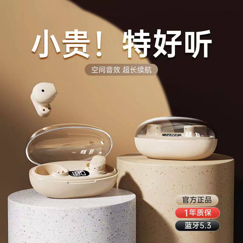 德国进口新款S450TWS无线蓝牙耳机 短柄超长续航运动游戏降噪电竞