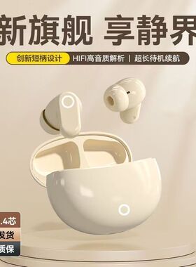 德国进口J16 入耳式新款高音质无感佩戴超长续航小巧便携数显私模