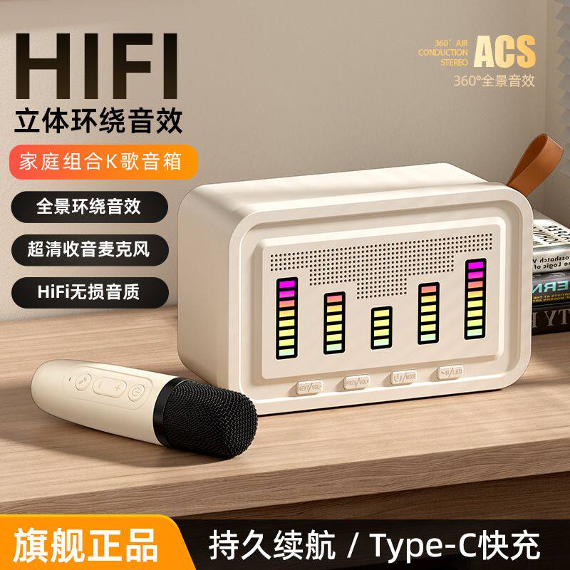德国进口私模Q8蓝牙K歌音箱麦克风家用户外便携炫彩灯光蓝牙无线