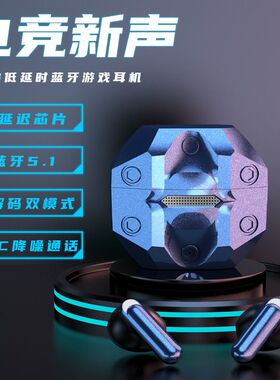德国进口X77新款半入耳式游戏降噪无线蓝牙耳机高音质低延迟佩戴
