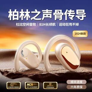 德国进口GT735柏林之声挂耳式无线蓝牙耳机超长续航降噪通话运动