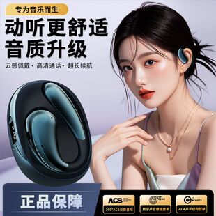 德国进口柏林之声蓝牙耳机挂耳式高音质轻盈舒适佩戴超长续航小巧