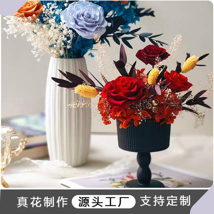 永生花教师节礼物酒店前台餐桌民宿客厅玄关茶几永生鲜花摆件