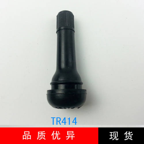 TR414铜材质汽车真空轮胎气嘴 3气门嘴 2气门咀气门嘴弯型气门芯