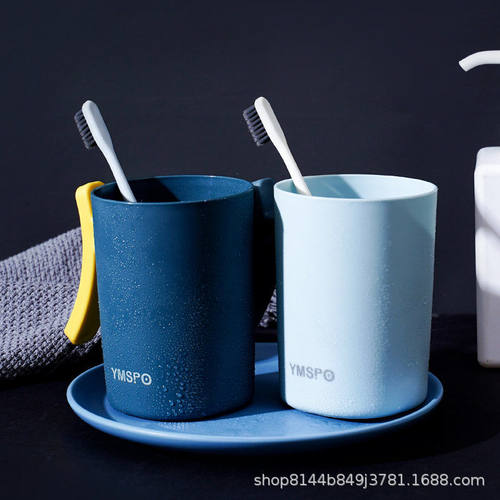 刷牙杯漱口杯家庭情侣套装简约一家三四口牙缸洗漱套装