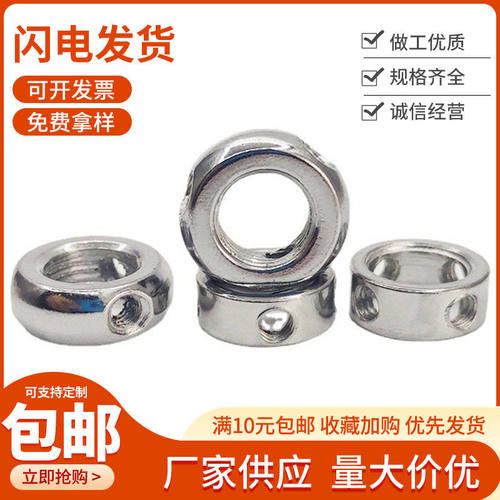 灯饰餐吊灯三孔三等分三星锁线器 带牙四孔套铁棒四等分四星算珠