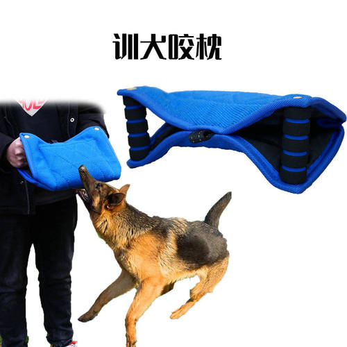 亚马逊德牧马犬训练咬枕粗麻厚咬枕咬靶飞靶宠物Dog bites pillow