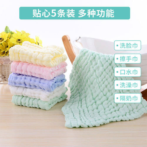 婴儿全棉泡泡纱方巾A类六层密印花口水巾新生儿柔软洗脸毛巾