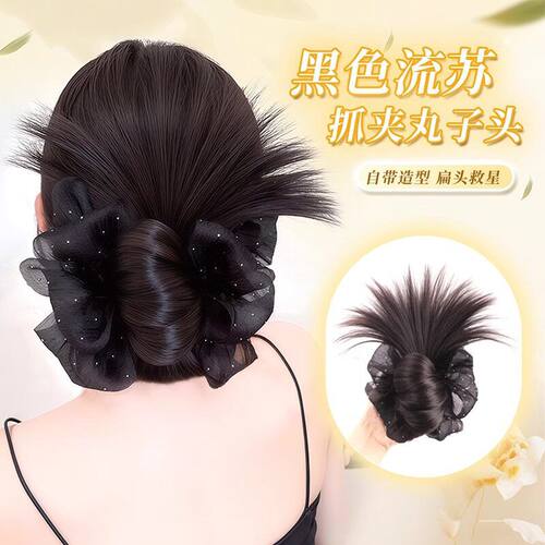 低丸子头假发抓夹女慵懒感盘发造型天然蓬松后脑勺满天星鸡毛发包
