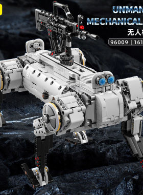 12GO积木96009无人机械狗可遥控现军事武器难度拼装孩玩具