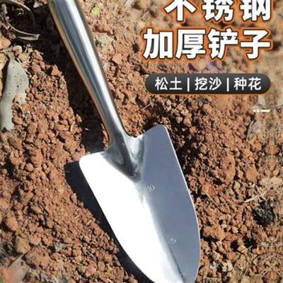 小铲子园艺种花工具家用不锈钢盆栽铁铲小铁锹小锄头栽花用的花铲