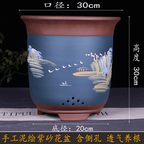 宜兴紫砂兰花盆大口径特价花盆君子兰植物盆栽阳台种菜盆陶瓷