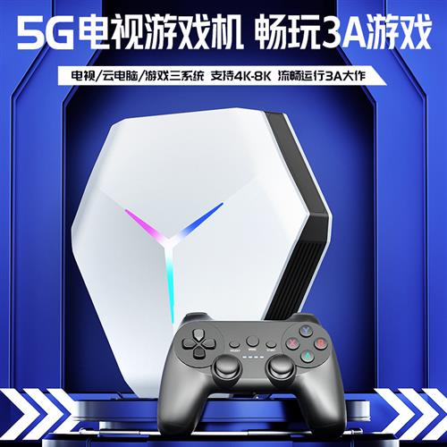 双系统PSP游戏机连接电视2022新款3D大型游戏盒子2023街机游戏机