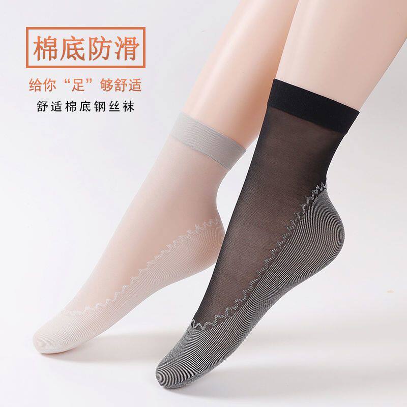 棉底防滑丝袜女短薄款春秋夏季纯肉色松口包芯防勾丝耐磨中筒袜子