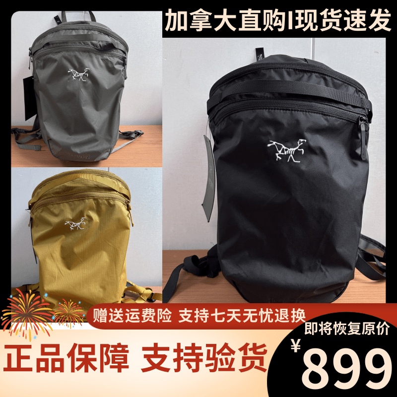 【五折专区】限时大促丨加拿大直购丨防水耐磨轻薄双肩背包宠物