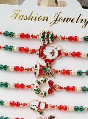 欧美跨境新款多色合金圣诞老人铃铛水晶珠手链闺蜜朋友圣诞节