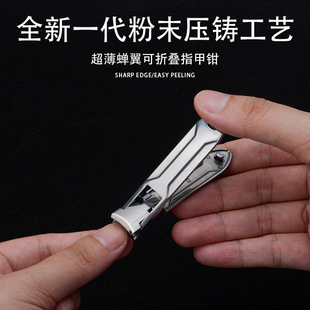 硬甲厚家用指甲剪 防飞溅指甲刀便携不锈钢指甲钳修甲工具套装