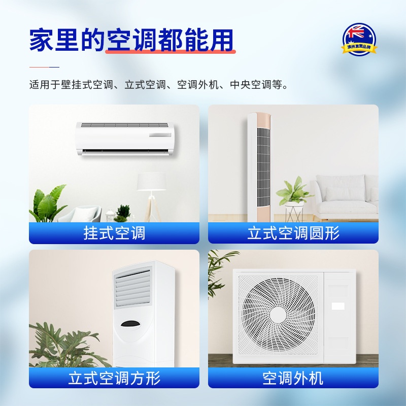 空调清洗剂家用挂式柜式空调清洁剂免拆去污泡沫型厂家批发