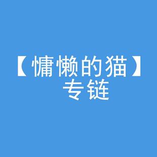 专链 空气刘海夹 束发带 慵懒 猫