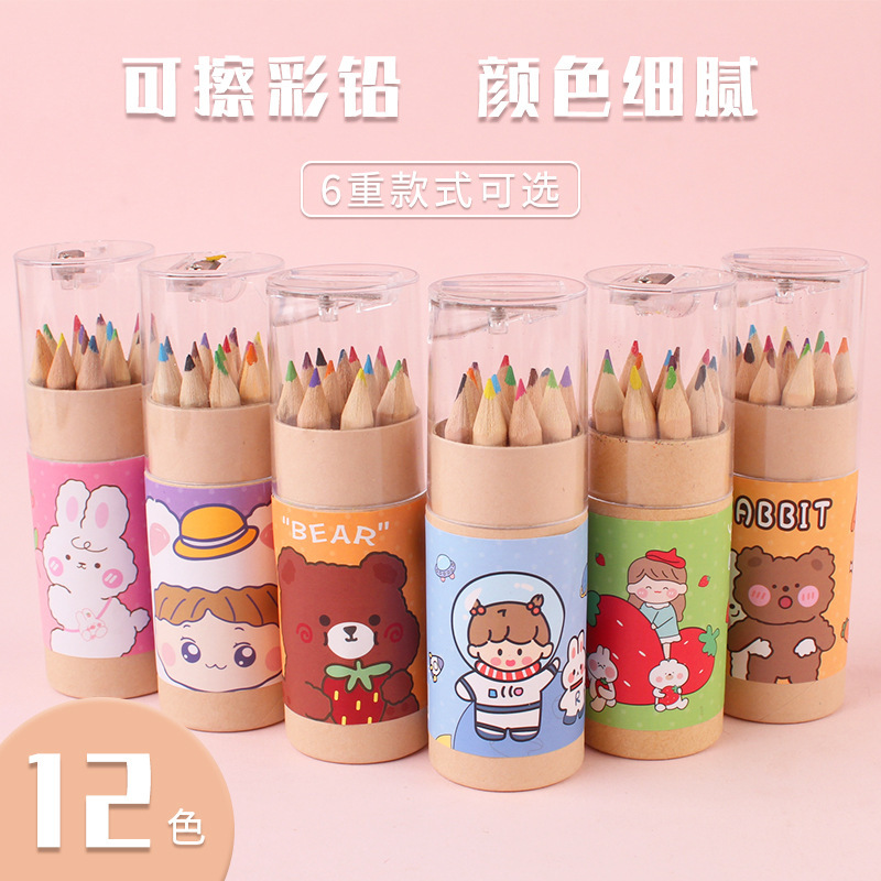 桶装彩铅儿童绘画涂鸦彩铅小学生学习用品幼儿园美术培训12色