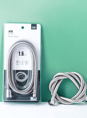 淋浴水管希艺欧厂家1.5米不锈钢耐用软管浴室沐浴水管