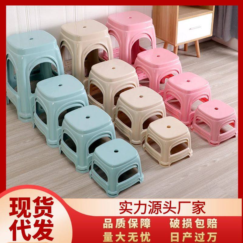 厂家批发塑料凳子可叠放椅子加厚家用小凳子摆摊凳子小板凳矮凳,商业/办公家具,商用塑料家具,淘宝优惠券,粉丝福利购,淘宝优惠卷