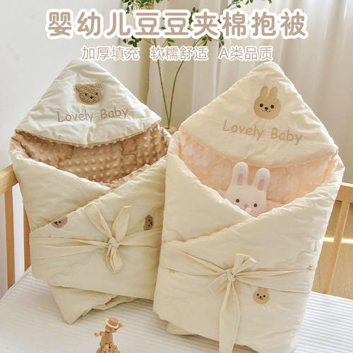 婴儿纯棉包被初生安抚豆豆抱被新生儿防惊吓产房襁褓四季通用