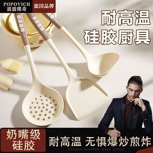 耐高温硅胶 锅铲不粘锅专用食品级家用炒菜铲子汤勺厨具厨房套装